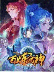 奔跑吧第十季收官特辑免费观看完整版封面