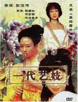 奔跑吧第五季完整版高清封面